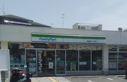 ファミリーマート 箕面瀬川二丁目店の画像1