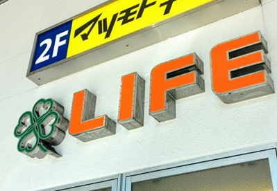 ライフの画像1