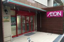 まいばすけっと 海岸3丁目店