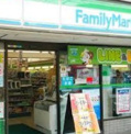 ファミリーマート 海岸三丁目店