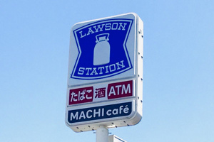 ローソン 福岡県庁店情報ページ 福岡市の中古マンション 中古戸建て リノベーション物件なら合同会社gentle Homes