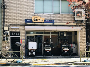 銀のさら 文京店の画像1