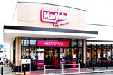 マックスバリュ エクスプレス木月住吉店
