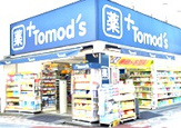 Tomo's(トモズ) 元住吉東口店