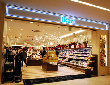 いかりスーパー　南海なんば店の画像1