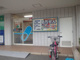 ぱぱす薬局 土支田店の画像