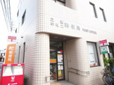 郵便局