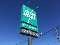 カインズホーム 玉村店