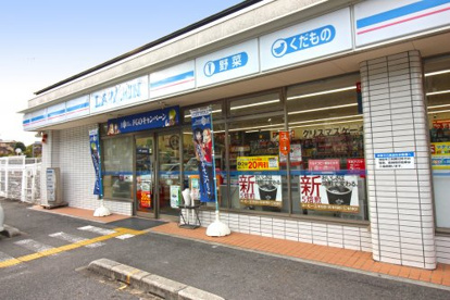 ローソン 山科大宅神納町店の画像1