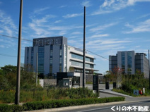 私立岡山理科大学獣医学部