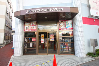 スポーツクラブ ルネサンス 京都山科の画像2