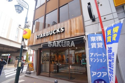 スターバックスコーヒー 大倉山駅前店の画像1