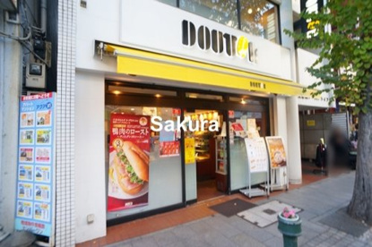 ドトールコーヒーショップ 大倉山店の画像1