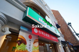 モスバーガー大倉山店