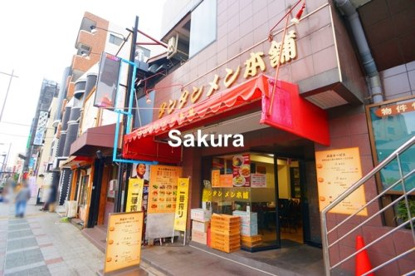タンタンメン本舗の画像1