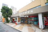 横浜中郵便局