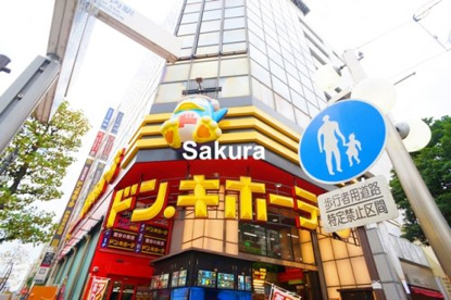 ドン・キホーテ 伊勢佐木町店の画像1