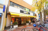 ドトールコーヒーショップ 伊勢佐木町店