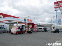 mac(マック) 今治店