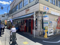 倉喜屋（くらきや）