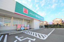 ドラッグセイムス 国分寺並木店