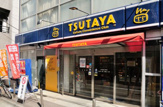 TSUTAYA JR中野駅前店