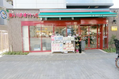 まいばすけっと 白山5丁目店の画像1