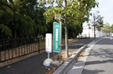 城陽郵便局前停（城陽さんさんバス）