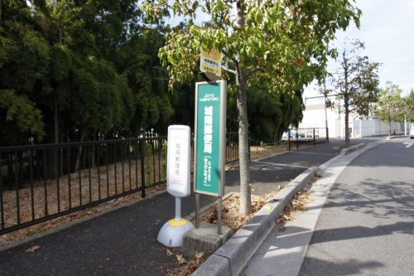 城陽郵便局前停（城陽さんさんバス）の画像1