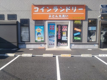 コインランドリー/ピエロ 69号末広店の画像1