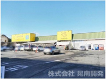 パワーマート 新町店