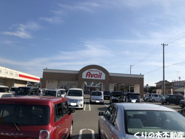 アベイルフレスポ今治店の画像1