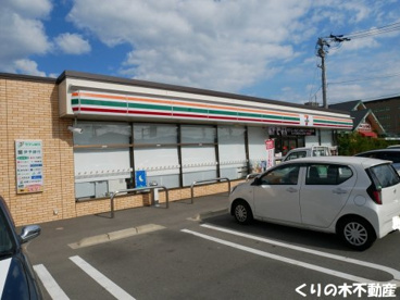 セブンイレブン 今治郷六ヶ内町2丁目店の画像1