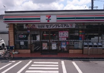 セブンイレブン 茅ヶ崎香川4丁目店