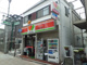 ショップ&ライフいしい店の画像