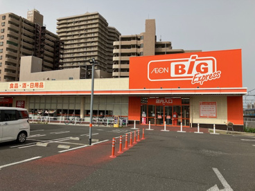 The Big Express(ザ・ビッグエクスプレス) 陸前高砂駅前店の画像1