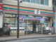 セブンイレブン 西船店の画像