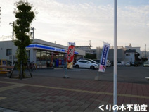 ローソン 今治駅前店