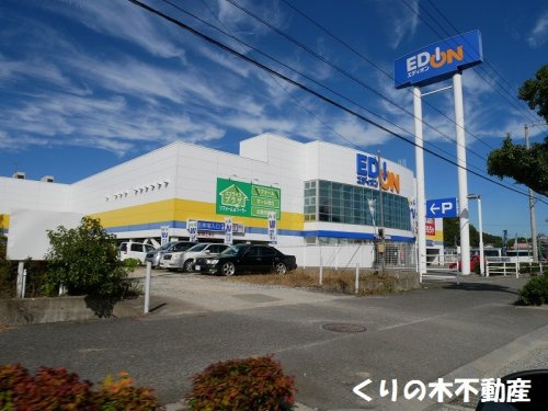 エディオン今治本店情報ページ 今治市の賃貸ならくりの木不動産