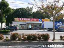 業務用食品スーパー 今治店
