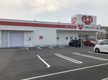 くすりのレデイ 高橋店