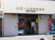 希望ケ丘駅前郵便局の画像