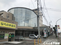 済生会今治第二病院