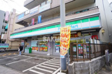 ファミリーマート 港南中央通店