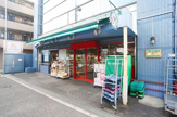 まいばすけっと港南中央店