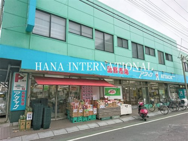 アタック 篠崎2丁目店の画像1