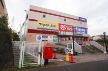 ロピア港南台店