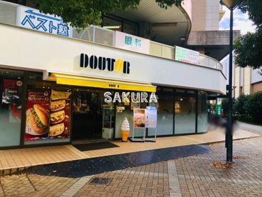 ドトールコーヒーショップ仲町台店の画像1