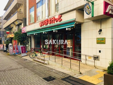 まいばすけっと仲町台駅南店の画像1