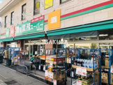 業務スーパー 仲町台店